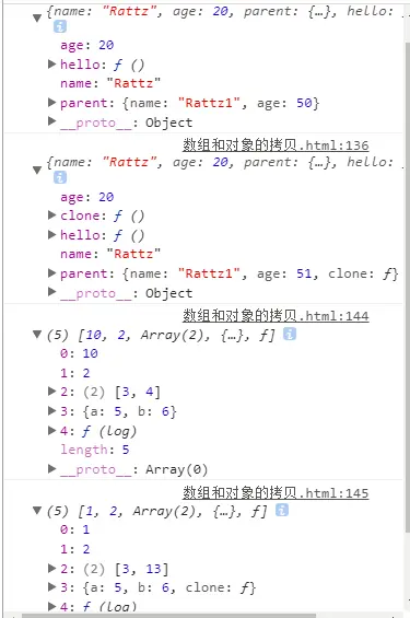 javascript 数组以及对象的深拷贝（复制数组或复制对象）的方法