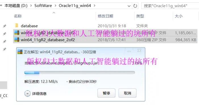 全网最详细的Windows系统里Oracle 11g R2 Database服务器端（64bit）的下载与安装（图文详解）
全网最详细的Oracle10g/11g的官方下载地址集合【可直接迅雷下载安装】（图文详解）
Environment variable: "PATH" - This test checks whether the length of the environment variable "PATH
全网最详细的Windows系统里Oracle 11g R2 Database（64bit）安装后的初步使用（图文详解）