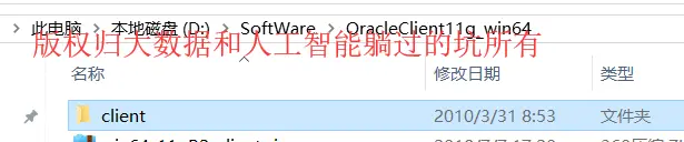 全网最详细的Windows系统里Oracle 11g R2 Client（64bit）的下载与安装（图文详解）
全网最详细的Oracle10g/11g的官方下载地址集合【可直接迅雷下载安装】（图文详解）
Environment variable: "PATH" - This test checks whether the length of the environment variable "PATH
全网最详细的Windows系统里Oracle 11g R2 Client（64bit）安装后的初步使用（图文详解）