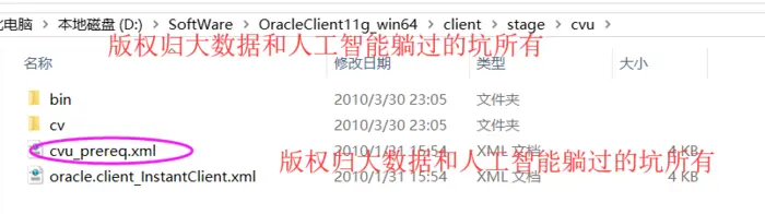 全网最详细的Windows系统里Oracle 11g R2 Client（64bit）的下载与安装（图文详解）
全网最详细的Oracle10g/11g的官方下载地址集合【可直接迅雷下载安装】（图文详解）
Environment variable: "PATH" - This test checks whether the length of the environment variable "PATH
全网最详细的Windows系统里Oracle 11g R2 Client（64bit）安装后的初步使用（图文详解）