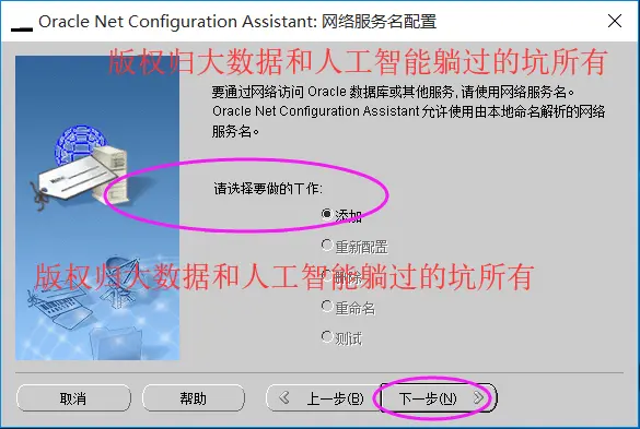 全网最详细的Windows系统里Oracle 11g R2 Client客户端（64bit）安装后的初步使用（图文详解）
全网最详细的Windows系统里Oracle 11g R2 Client（64bit）的下载与安装（图文详解）
全网最详细的Windows系统里Oracle 11g R2 Database服务器端（64bit）的下载与安装（图文详解）
