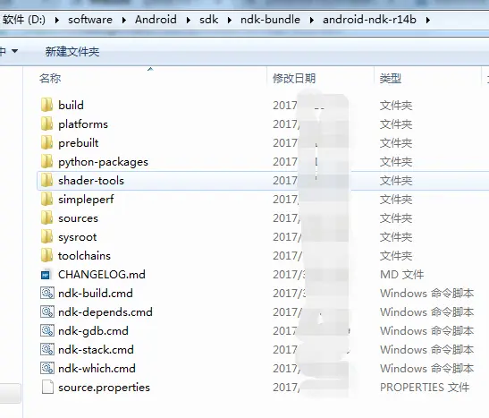 【Android Studio安装部署系列】二十五、Android studio使用NDK生成so文件和arr文件
概述
NDK环境搭建
新建项目
将指定的.h和.cpp文件编译成so文件
将so文件结合module生成arr文件
遇到的问题
参考资料