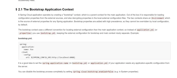 spring cloud 配置文件application.yml和bootstrap.yml 的定位，区别和联系总算是有一点明白了
