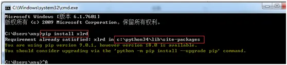 python3 接口测试数据驱动之操作 excel 文件