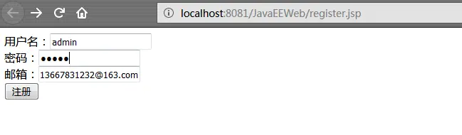 Web应用中使用JavaMail发送邮件进行用户注册