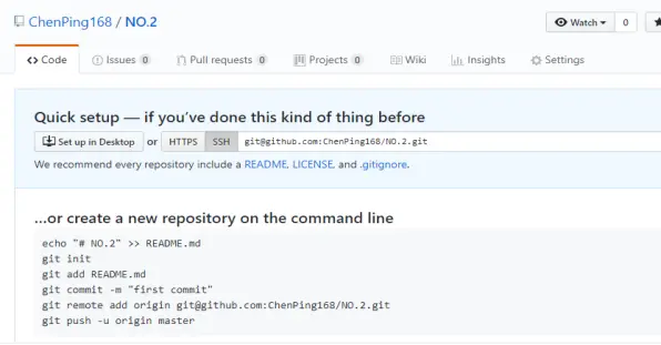 版本管理（二）之Git和GitHub的连接和使用