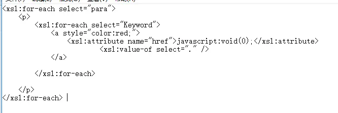 xsl转xml为HTML时，转节点下的值和子节点 ，xsl中怎么写呢？