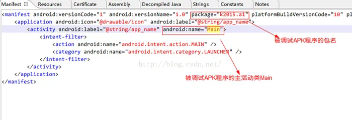 IDA动态调试Android的DEX文件