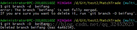 2. Git-命令行-删除本地和远程分支