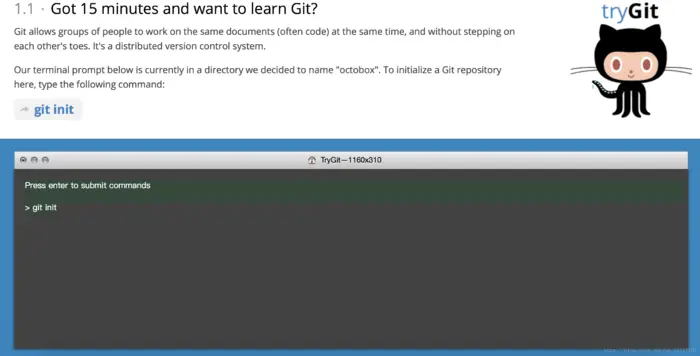 通俗易懂的Git使用入门教程