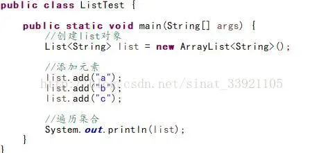 Java集合类系列（3）--遍历集合