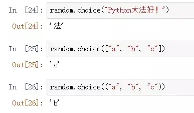 Python知识点入门笔记——Python文件操作、异常处理及random模块使用