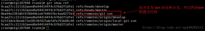 <p>1、查询端口号占用，根据端口查看进程信息</p>
参考链接
第一步、建立SVN用户到git用户的映射文件
第二步、通过git svn clone克隆一个git版本库,SVN里面包含trunk,branches和tags。
第三步、添加远程git服务器地址
第四步、查看gitlab上面是否正常提交
第四步、定期同步SVN后续提交的代码到Git仓库