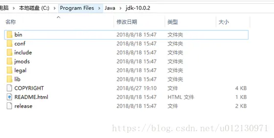 最新版本的JDK安装和配置(Java SE 10.0.2)
