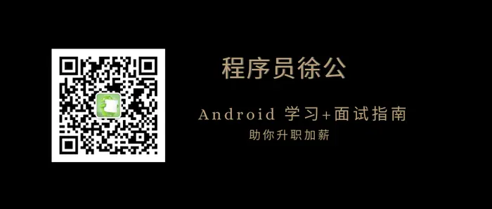 Android Viewpager 滑动冲突解决