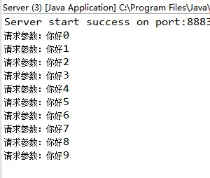 java gRPC四种服务类型简单示例