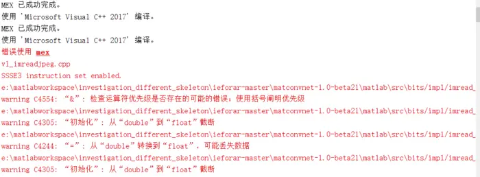 Windows下MatConvNet编译 mex setup中vl_compilenn时cl.exe缺失及vl_imreadjpeg出错遇到问题