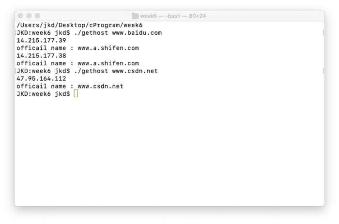 【Linux编程】gethostbyname 获取网站域名的IP地址解析