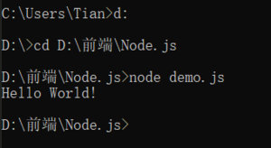 Node.js学习笔记----day01
