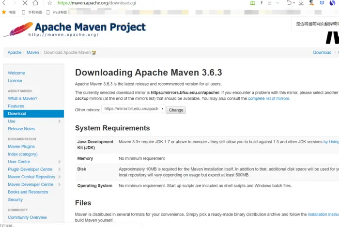 JavaWeb开发中的Maven使用
Maven