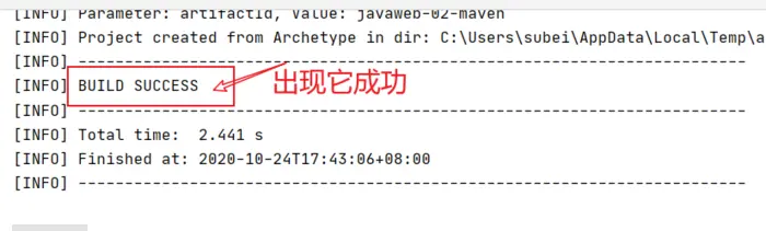 JavaWeb开发中的Maven使用
Maven