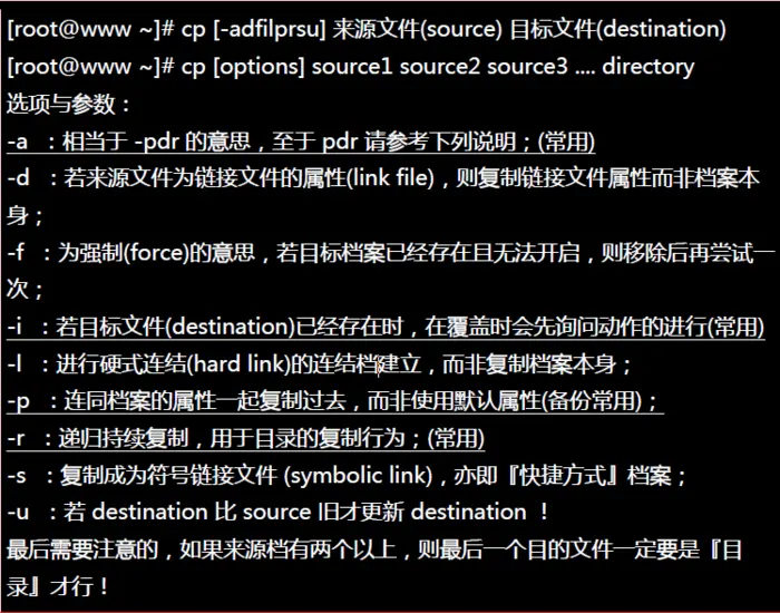 linux的基本命令
1、显示日期的指令： date
2、显示日历的指令：cal
3、简单好用的计算器：bc
4、重要的几个热键[Tab],[ctrl]-c, [ctrl]-d 
5、man
6、数据同步写入磁盘： sync
7、惯用的关机指令：shutdown
8、切换执行等级： init
9、改变文件的所属群组：chgrp
10、改变文件拥有者：chown
11、改变文件的权限：chmod
12、查看版本信息等
13、变换目录：cd
14、显示当前所在目录：pwd
15、建立新目录：mkdir
16、删除『空』的目录：rmdir
17、档案与目录的显示：ls
18、复制档案或目录：cp
19、移除档案或目录：rm
20、移动档案与目录，或更名：mv
21、取得路径的文件名与目录名：basename，dirname
22、由第一行开始显示档案内容：cat
23、从最后一行开始显示：tac（可以看出 tac 是 cat 的倒着写）
24、显示的时候，顺道输出行号：nl
25、一页一页的显示档案内容：more
26、与 more 类似，但是比 more 更好的是，他可以往前翻页：less
27、只看头几行：head
28、只看尾几行：tail
29、以二进制的放置读取档案内容：od
30、修改档案时间或新建档案：touch
31、档案预设权限：umask
32、配置文件档案隐藏属性：chattr
33、显示档案隐藏属性：lsattr
34、观察文件类型：file
35、寻找【执行挡】：which
36、寻找特定档案：whereis
37、寻找特定档案：locate
38、寻找特定档案：find
39、压缩文件和读取压缩文件：gzip，zcat
40、压缩文件和读取压缩文件：bzip2，bzcat
41、压缩文件和读取压缩文件：tar