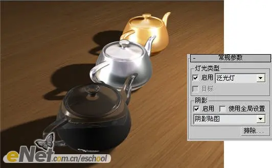 3dmax材质构成茶壶的真实阴影效果