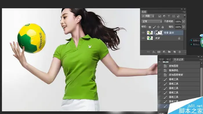 Photoshop替换颜色的使用技巧详细解析