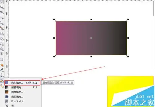 CDR怎么使用均匀填充工具给图形上色?
