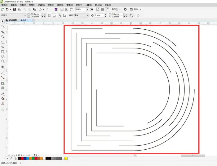 cdr怎么设计渐变科技线条感的D字母? cdr科技矢量图的画法