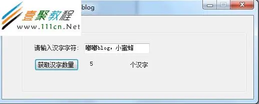 asp.net中C#获取字符串中汉字的个数的具体实现方法