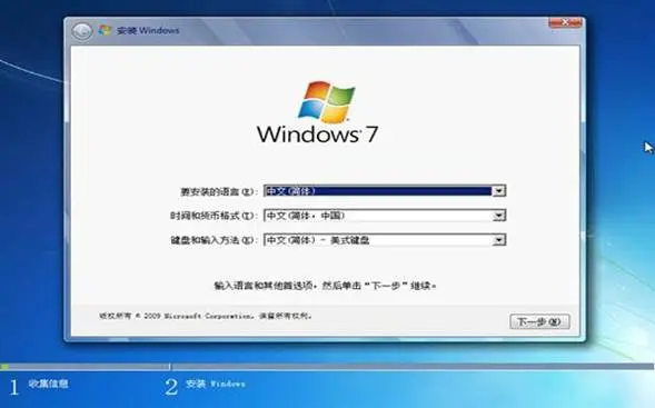 WIN8换WIN7教程：将预装的Win8系统改装成Win7系统的方法
