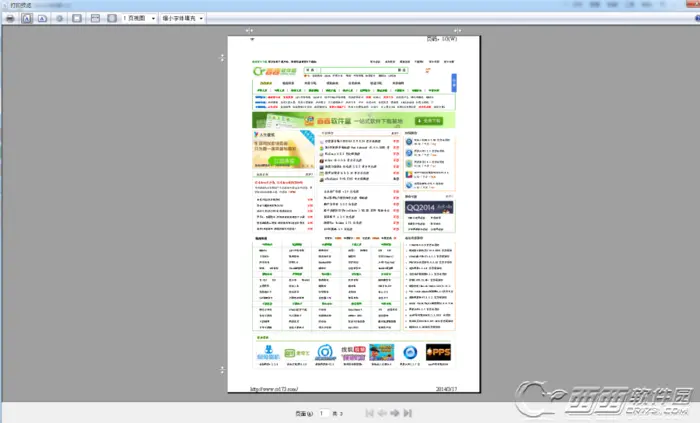 如何通过360浏览器怎么打印网页图文教程