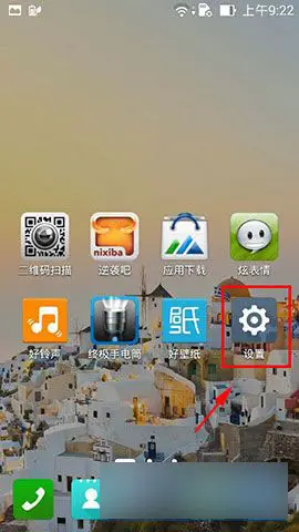 华硕ZenFone5手机USB调试功能在哪里？如何开启