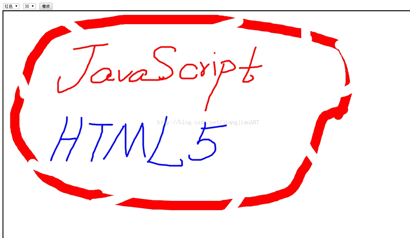 html5+javascript制作简易画板附图