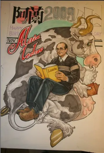 手绘插画：手绘一位老者坐在龙身上看书的过程