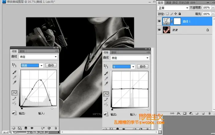 Photoshop简单打造超酷的黑白金属质感效果教程