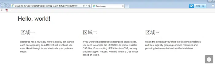 Bootstrap3.0学习笔记之栅格系统原理