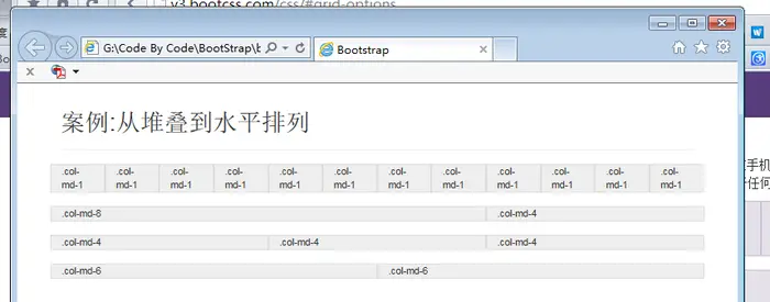 Bootstrap3.0学习笔记之栅格系统案例