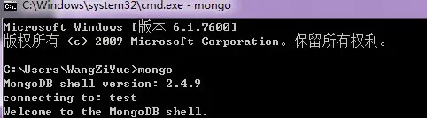 NodeJS学习笔记之MongoDB模块