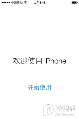 苹果iOS8.1.3正式版升级图文教程 附iOS8.1.3固件下载
