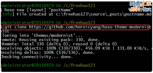Hexo免费静态博客安装和使用方法