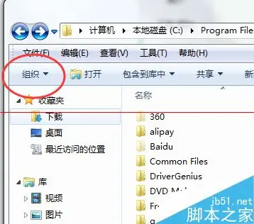 谷歌地球卫星中文版无法安装提示错误1303怎么办？