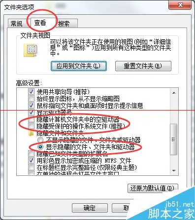 谷歌地球卫星中文版无法安装提示错误1303怎么办？