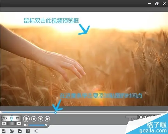 视频如何添加水印/图片 视频添加贴图 详细教程