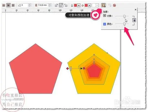 cdr软件轮廓图小技巧:对象和颜色的使用