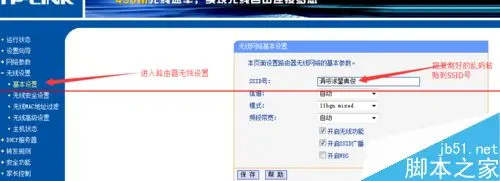 wifi中文名乱码怎么办？无线路由器的WiFi改成中文名手机搜不乱码的方法