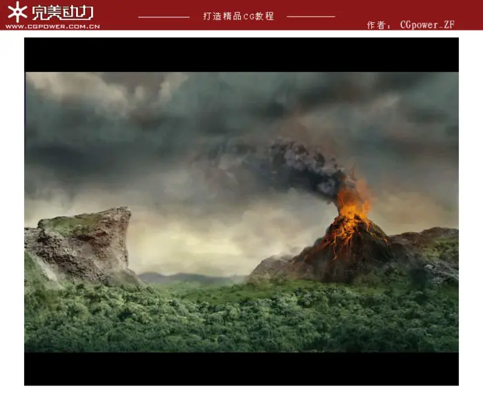 MAYA制作非常壮观的火山喷发动画教程