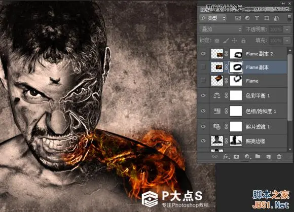 Photoshop照亮边缘滤镜把人物的脸部合成烧焦效果图