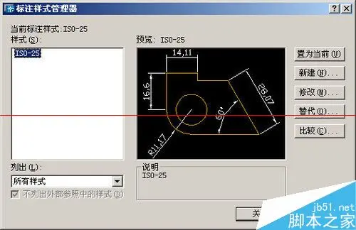 CAD常用快捷键总结篇 按功能归类